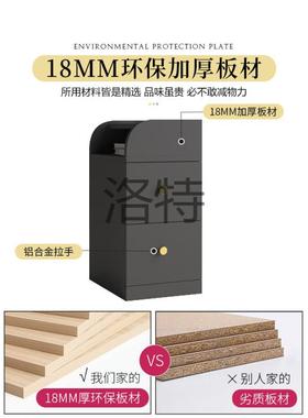 小收L特型床头柜极窄款纳迷你窄小GEH床边夹几缝窄逢柜子小边超窄