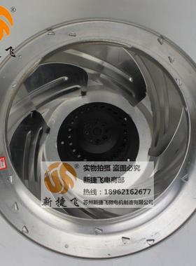 40F0LJ618414-4WL40微0FL7-4WL离心风机风扇苏J州新捷飞XJF电机制