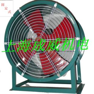 铜芯SFG4-21500URU级4号2定式低噪音固流通风机抽风机轴轴流风机