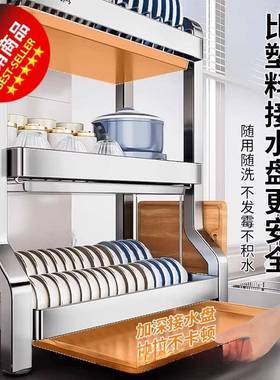 304不锈钢碗碟收纳架厨置房水EKT多功能物架放碗架碗筷盘沥架碗碗