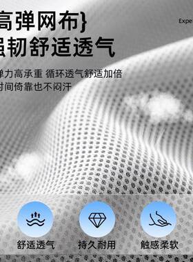 电员脑办公椅子升会降久XCB坐议背职办公靠室人体工学座椅转椅厂