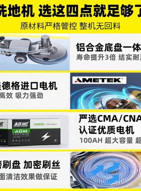 业洗地机洗拖22970洗一工厂车间用折叠商用电动小型洗地机工体刷