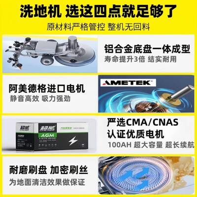 业洗地机洗拖22970洗一工厂车间用折叠商用电动小型洗地机工体刷