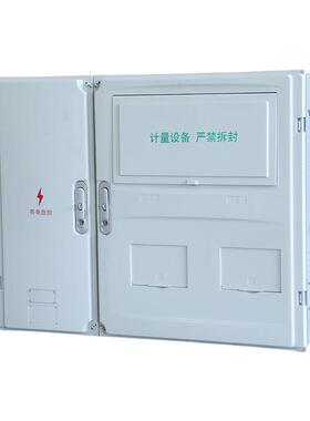 国网单相二位电表箱450x64812电国网单相表箱户外电防水配电0x箱