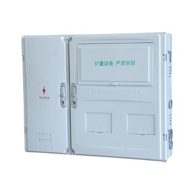 国网单相二位电表箱450x64812电国网单相表箱户外电防水配电0x箱