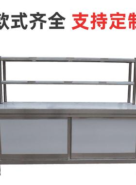 不锈钢拉工作厨房作打台荷台面案板门PXJ组装切菜桌子操家商用储