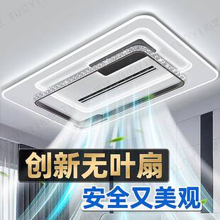 202主无叶风扇灯5轻奢大客厅灯卧室一体式 电扇吊灯全气屋套174餐