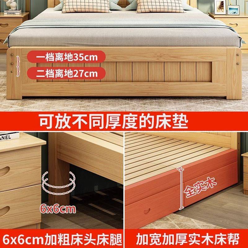实木床1.5米现代简约欧式双人床主卧大床1.8m经济型家用1米单人床