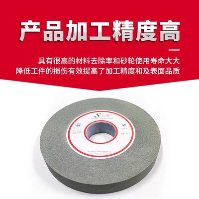 砂砂轮机台打磨片一级陶瓷平行轮00x40式75PLH白棕刚玉绿碳化硅x