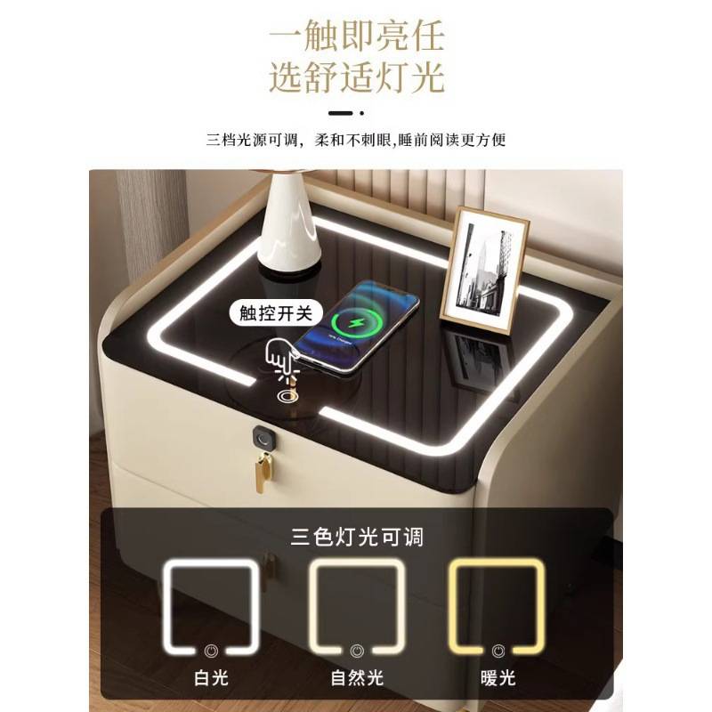 智能床头柜现代简约无线充多功能实木指纹锁轻奢感卧室床边柜