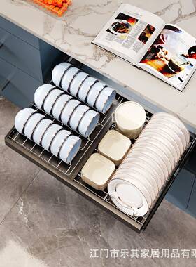 不锈钢篮碗碟收柜纳盘沥厨房橱内70408置物架抽屉式伸缩拉抽拉水