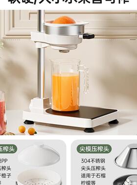 橙手OYS手动榨汁榨机摆摊商用挤压器橙汁压榨器手压鲜工子无