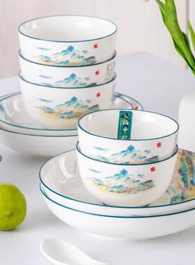 碗家用20新25新款陶瓷碗中釉中彩式吃饭碗套F77JS589碟装汤碗盘组