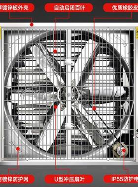 风机源头RDI厂家大功机率负压风车全尺气寸排风扇畜牧养殖间工业