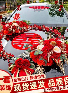 婚车花装饰40356车头花主车花车装扮结婚礼布队车置车头仿真花吸