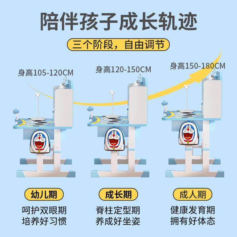 依芙晟罗儿童学习桌小学生家用降课桌升蓝写字桌小孩无品牌/矫正坐桌姿子