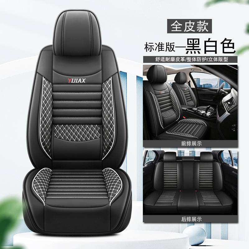 汽车座垫全包围主驾专用汽车座椅垫四季通用全皮冰丝透气汽车坐垫