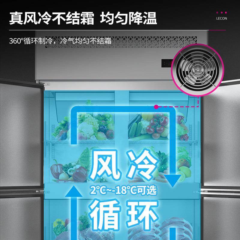 乐风创藏商用四门冰柜676厨房双冰箱温冷冷冻餐饮立式后厨保鲜柜,商业/办公家具,冷藏展示柜,淘宝优惠券,粉丝福利购,淘宝优惠卷