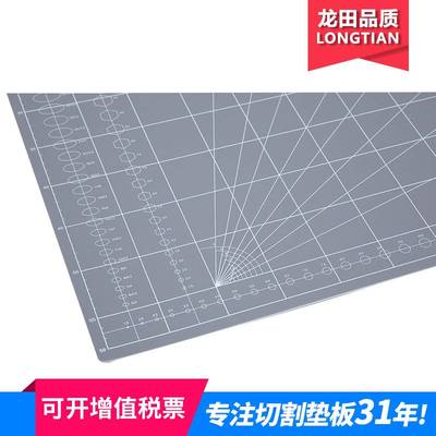 厂家制作垫板切割板 文教工具垫板龙田牌60x120cm切割垫板大号