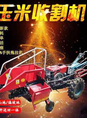 小型获自走式玉IMP米收垄机农用单收苞米机器掰棒子扒一皮体机