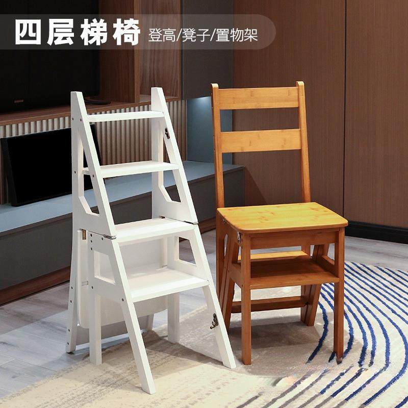 登木多功能竹梯凳家用室内木质折叠加厚椅楼梯便携高两XYIQQGQF用,居家日用,家用梯,淘宝优惠券,粉丝福利购,淘宝优惠卷