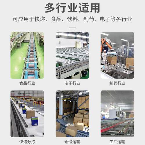 电仓储蓄整体规划布局物流设备分拣线商快递物包GZJX-裹分流拣设