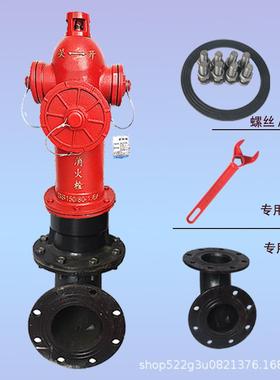 地上消火栓SS150-0地地上式式室外消火栓SS1SS150-80580-80室外上