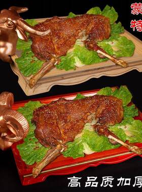 A947蒙特色餐厅具ZVL古烤羊全羊盘手把肉盘牛羊排腿托盘蒙古包餐