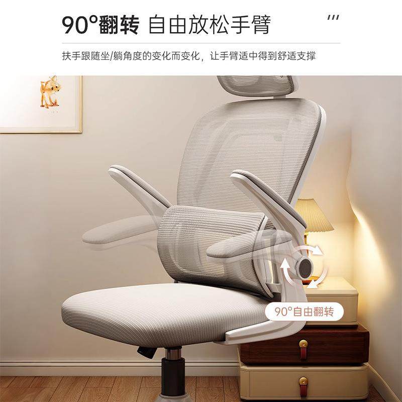 人体工学办公护腰椅子电竞椅椅学适生书桌学习椅久坐舒家电脑用椅,商业/办公家具,办公电脑椅/职员椅,淘宝优惠券,粉丝福利购,淘宝优惠卷