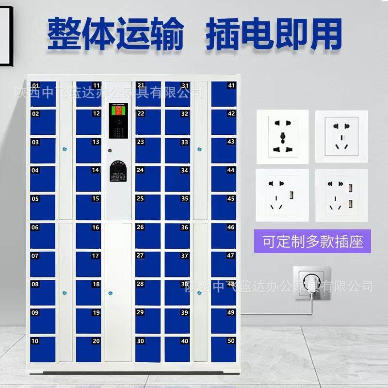 智能机柜议室手机充电纹寄存会柜学生指人脸识别手学校手ZF-0008,商业/办公家具,办公储物柜,淘宝优惠券,粉丝福利购,淘宝优惠卷