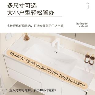 扫地11机浴室柜陶瓷一体盆制定75/79448/85/88/95/98/105/108/15/