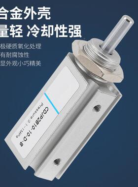 MPGCDJP2B408气动磁性气缸10/16/20215/32X/0/15*/20/30/4050