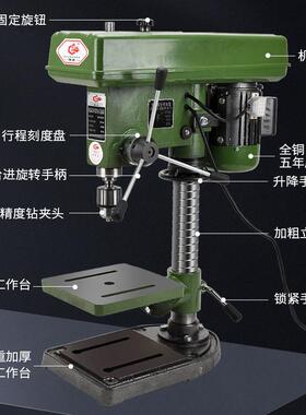 殊尚台型钻率工业级钻床家用16MM23400用MM小型多功能钻攻两大功