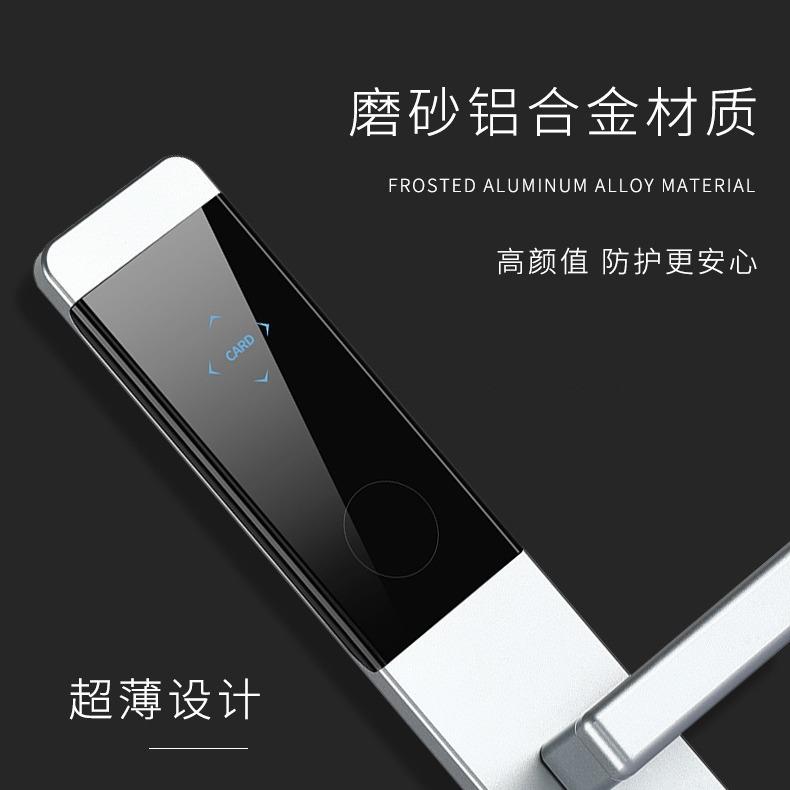酒店门锁刷卡锁木门ic卡客房公寓民宿智能card宾馆门禁磁卡感应锁