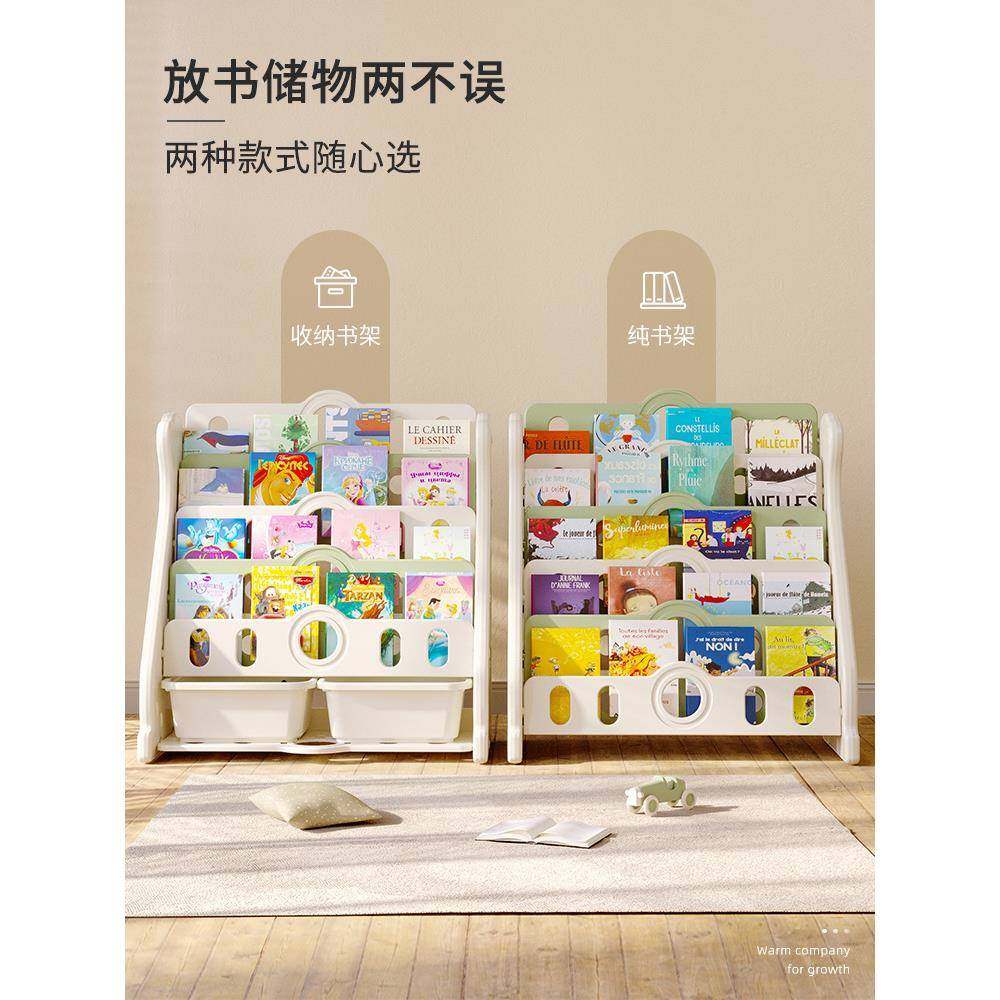 儿童18838物架书幼儿园置架宝宝玩具架大容量收纳架架书家用多层,美容美体仪器,其它面部美容工具配件,淘宝优惠券,粉丝福利购,淘宝优惠卷