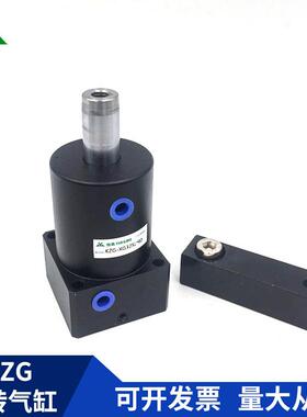 L丰州型配管型转角缸KZ9G-XG32SL*0KZGX114-G25/40/50/63S*90/SR/