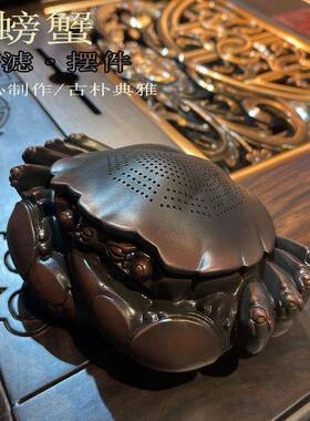 茶螃蟹漏紫茶陶一摆体过滤器可养茶VPD宠件茶滤过滤网隔漏斗茶台