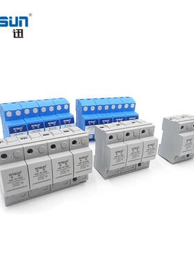 一级试验电源防雷器100k-户外配电箱选一浪VTG涌保护器AAM级-L/NB