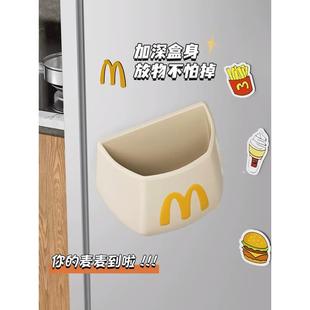 84156586多胺冰箱磁侧吸收纳盒置物架免打孔壁挂式 笔筒厨巴房家用