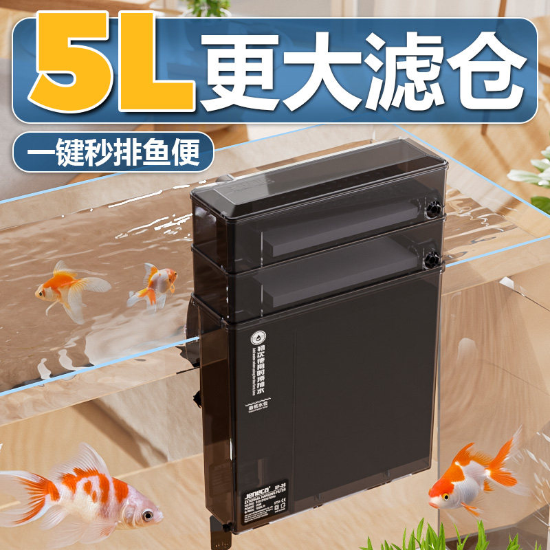 金利佳鱼缸过滤器净水循环三合一制氧一体机干湿分离壁挂滴流盒,宠物/宠物食品及用品,过滤设备,淘宝优惠券,粉丝福利购,淘宝优惠卷