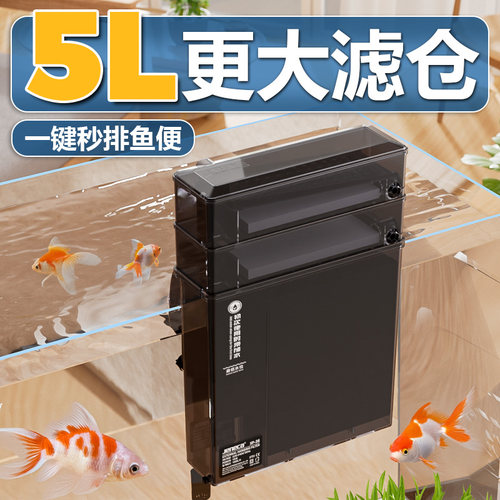金利佳鱼缸过滤器外置壁挂滴流盒