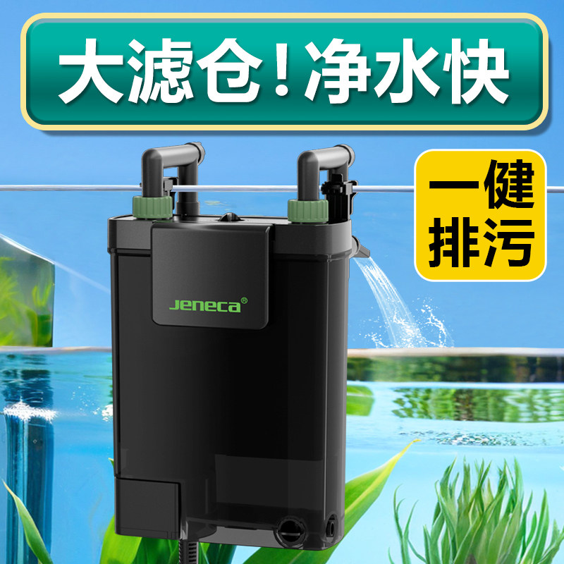 金利佳鱼缸过滤器壁挂过滤桶背包式净水增氧三合一低水位循环系统