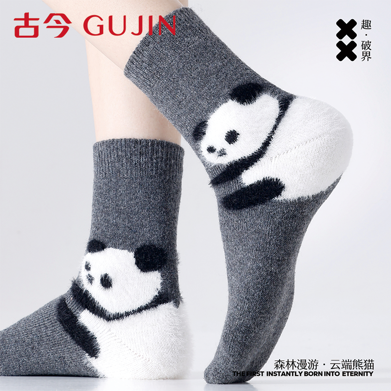 古今羊毛袜子女秋冬季2025新款爆款中筒袜保暖加厚可爱熊猫卡通袜,女士内衣/男士内衣/家居服,中筒袜,淘宝优惠券,粉丝福利购,淘宝优惠卷