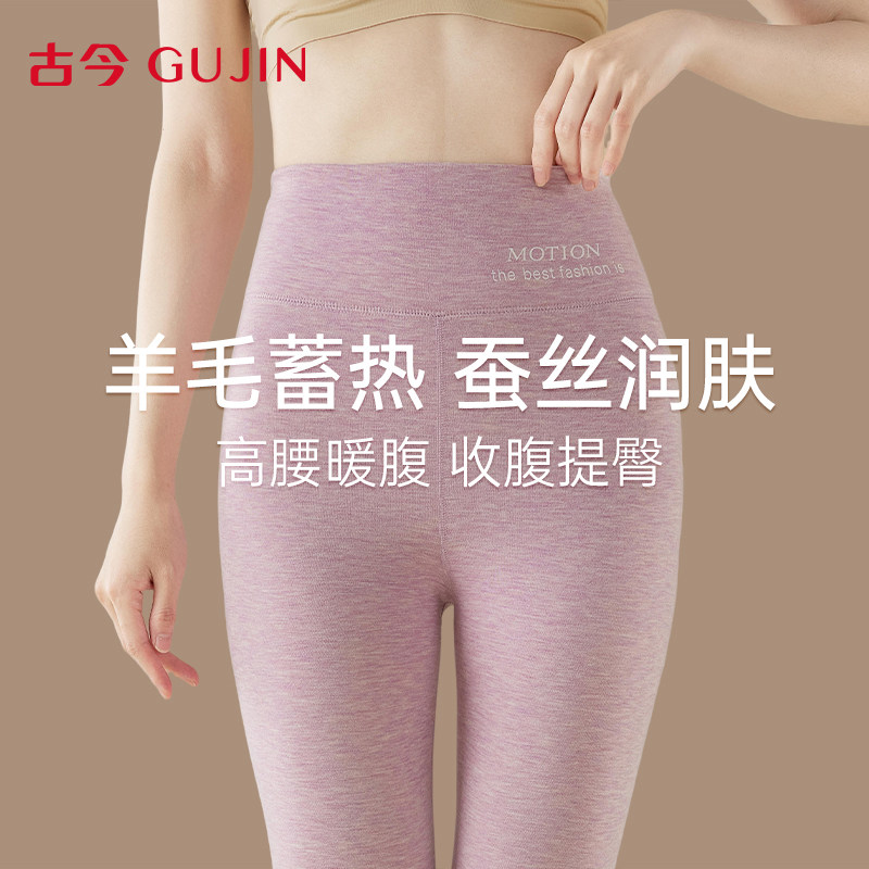 古今德绒保暖裤女高腰防寒加绒加厚秋裤冬季发热无痕羊毛打底棉裤