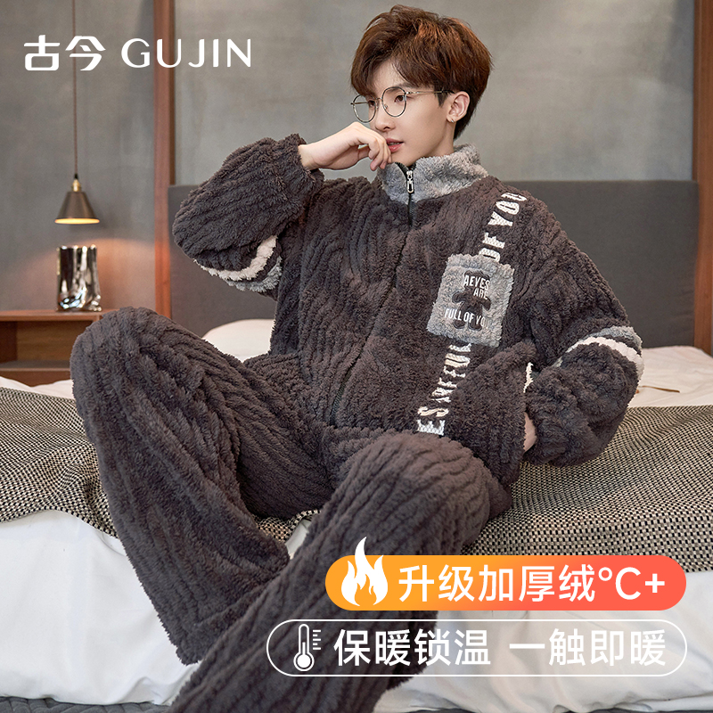 古今秋冬加厚加绒法兰绒睡衣