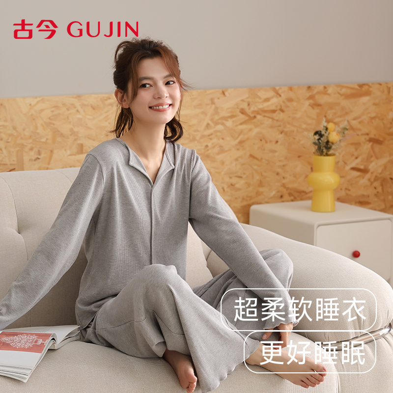 古今睡衣女款春秋季长袖莫代尔彩棉螺纹宽松可外穿休闲家居服套装