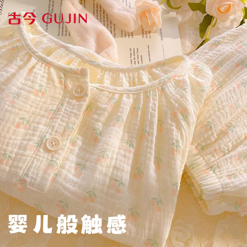 古今睡衣女纯棉双层棉纱套装