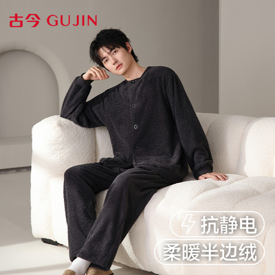 古今男秋冬加厚保暖睡衣套装