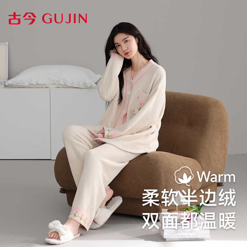 古今半边绒睡衣女士冬季加绒加厚