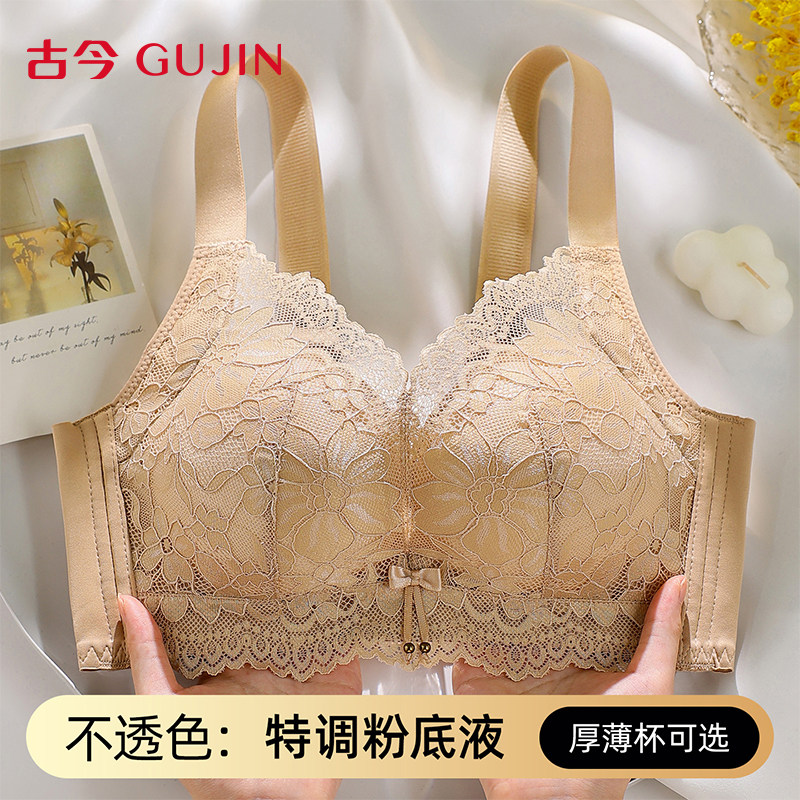 古今内衣女性感蕾丝提拉防垂文胸